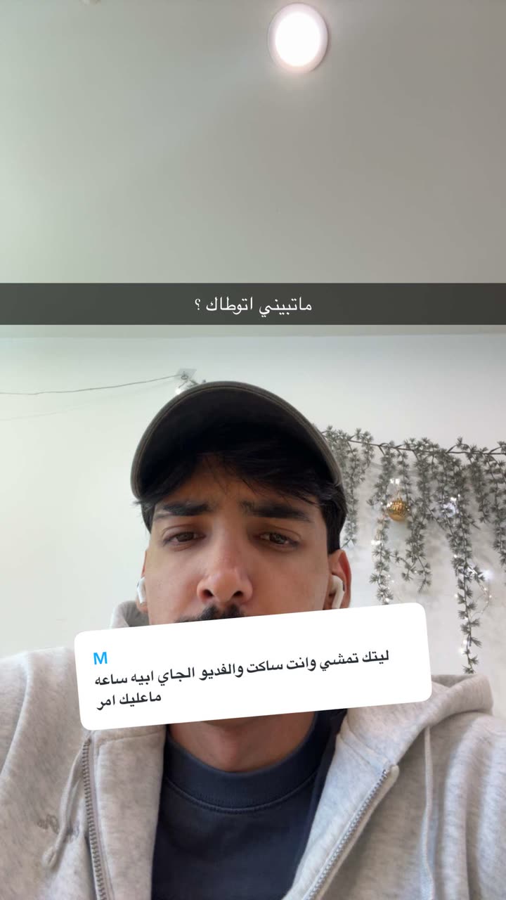 محتوى سناب شات لـ Abdullah Saleh