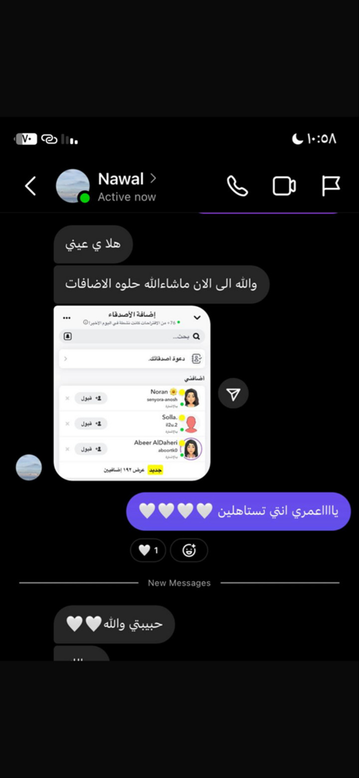 محتوى سناب شات لـ بسمه محمد🌴