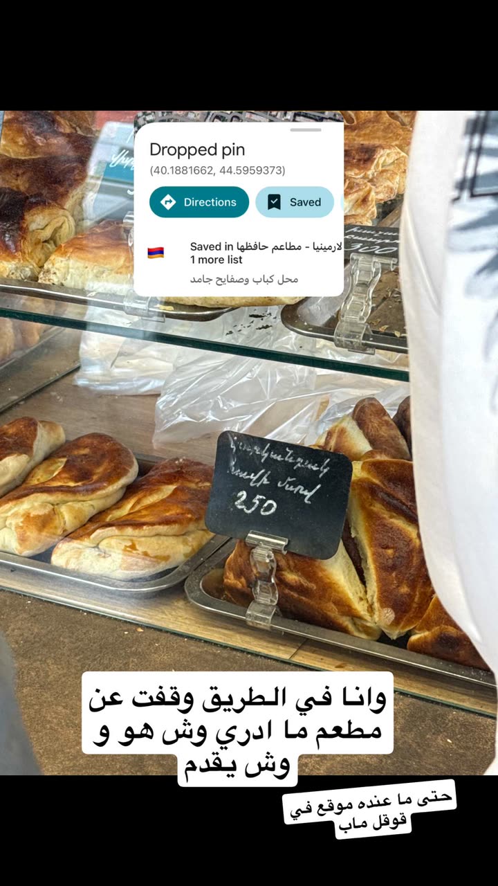 محتوى سناب شات لـ مدير الريڤيوز