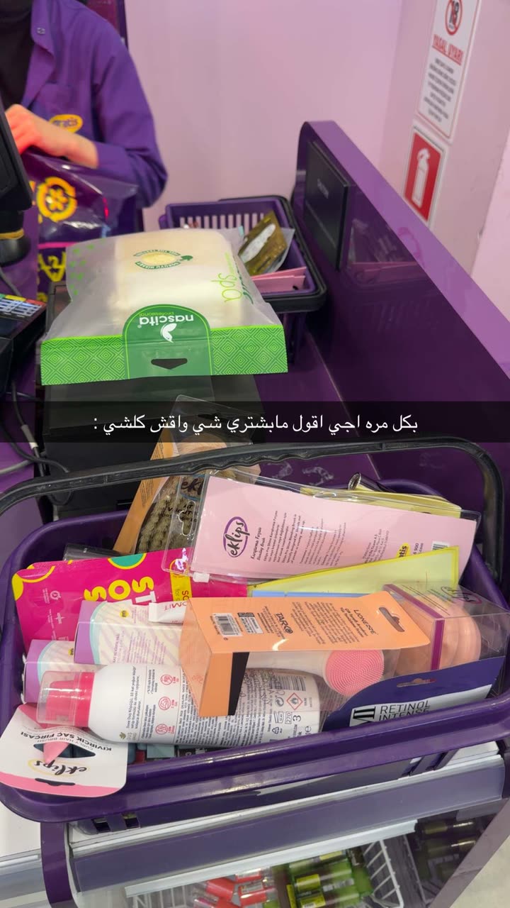 محتوى سناب شات لـ سمو العجمي المغتربة