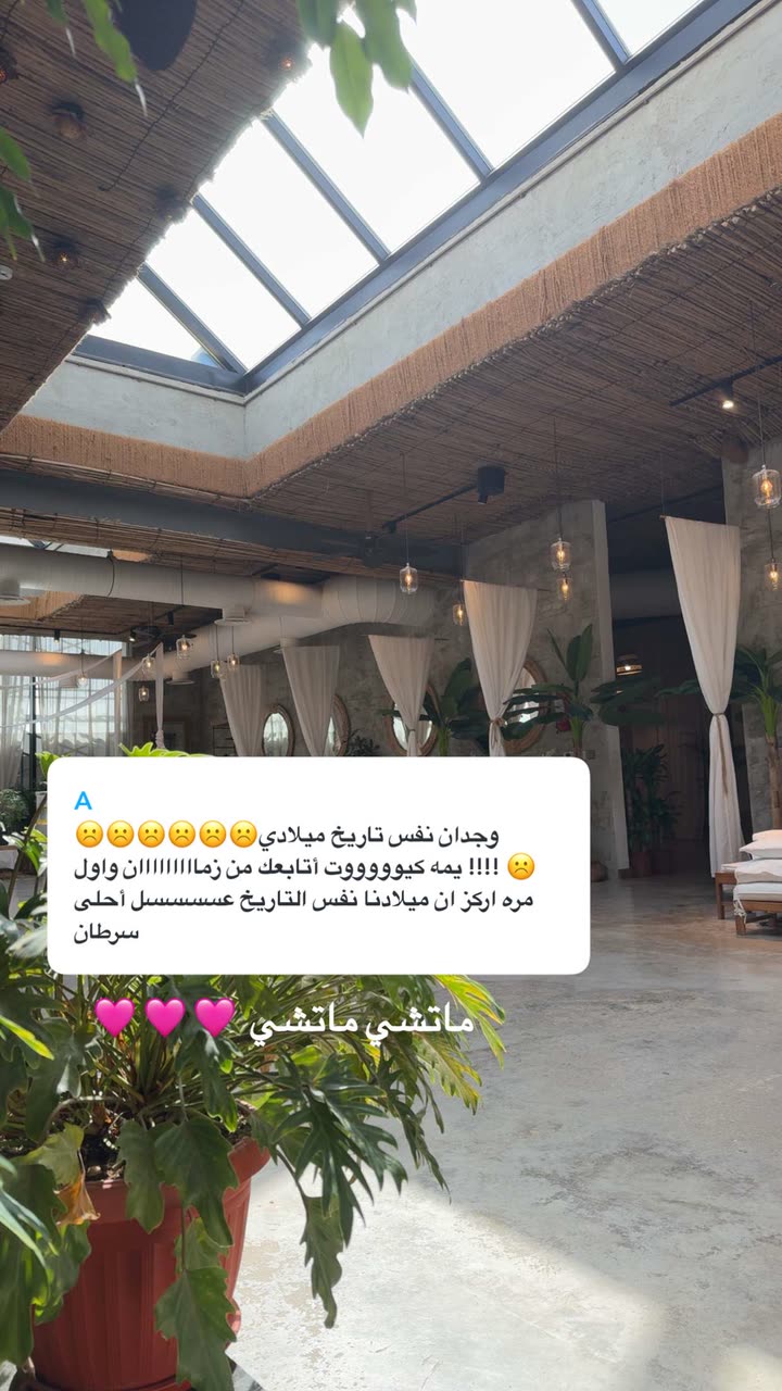 محتوى سناب شات لـ وجدان 🇸🇦