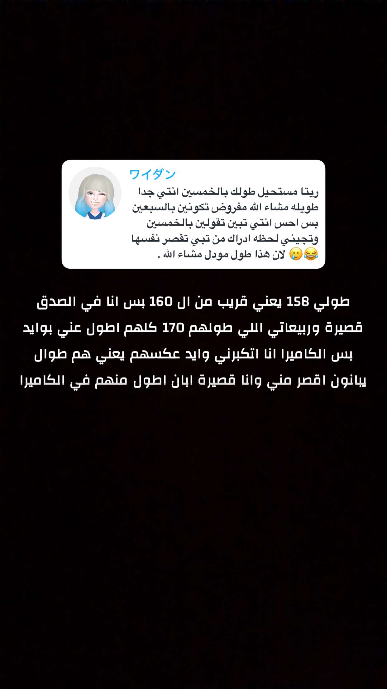 محتوى سناب شات لـ ريتا بنت محمد
