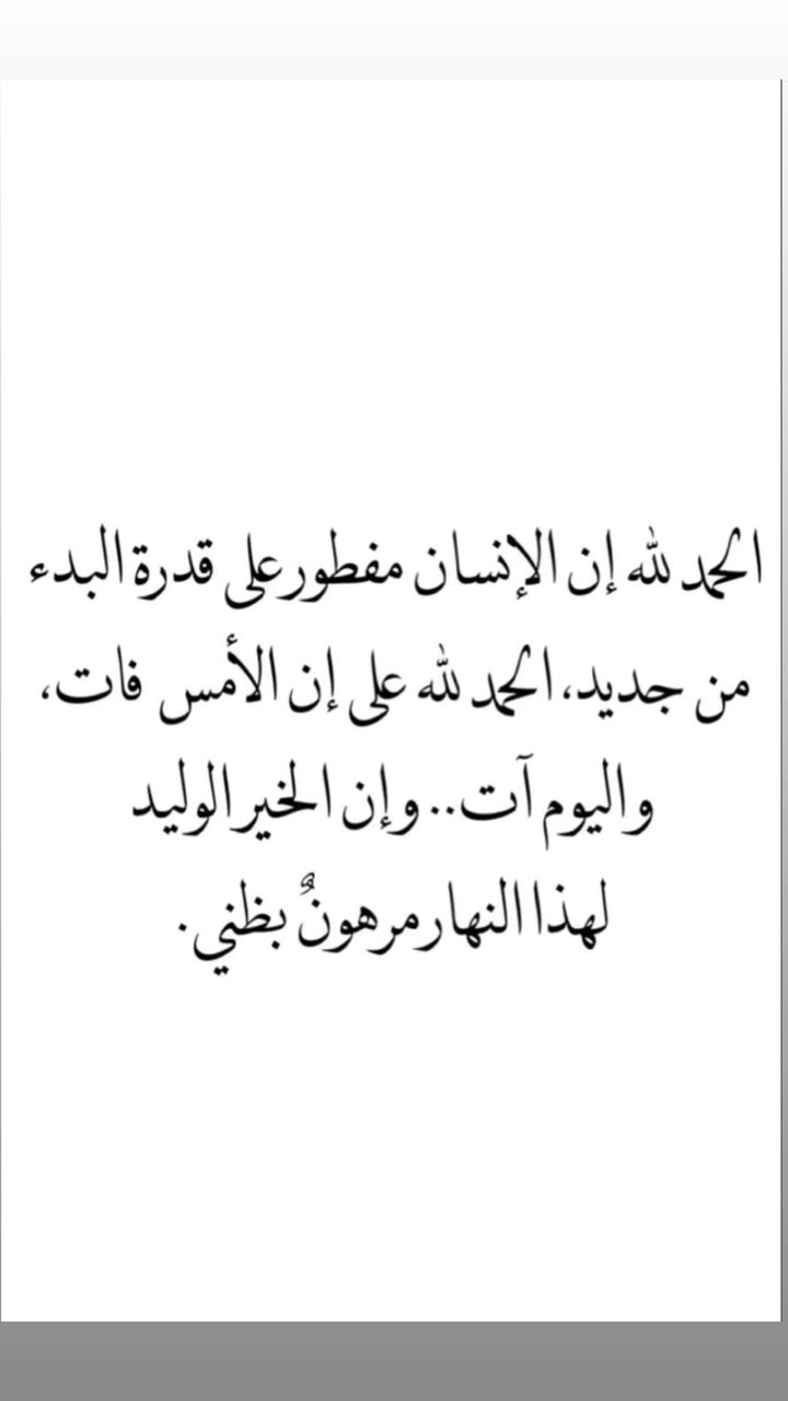 محتوى سناب شات لـ منى معافا✨