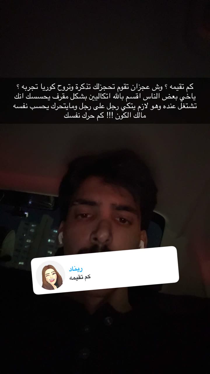 محتوى سناب شات لـ Abdullah Saleh