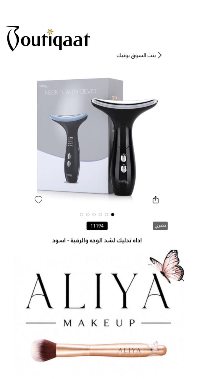 قصة سناب شات للحساب a.almburak76 رقم 460