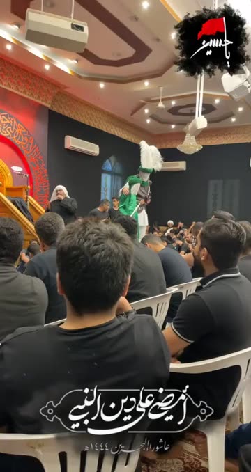 Preview for a Spotlight video that uses the Muharram 1444 Lens