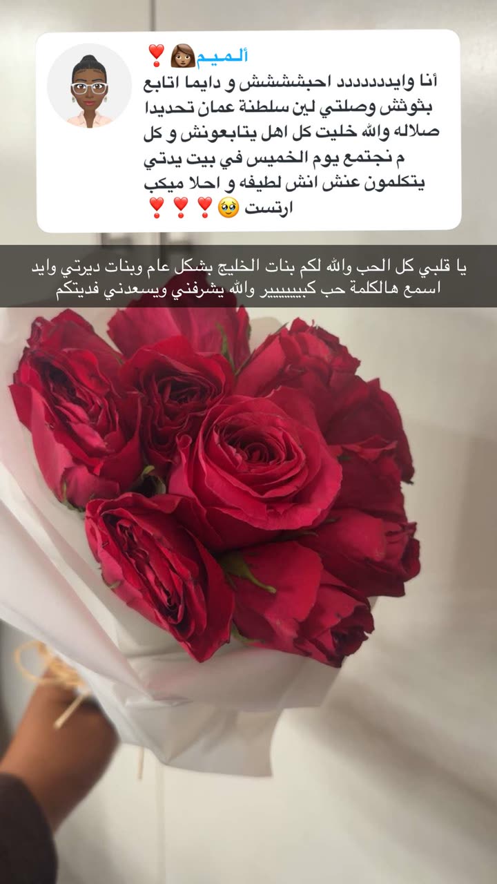 محتوى سناب شات لـ By Aliya Almubark💄