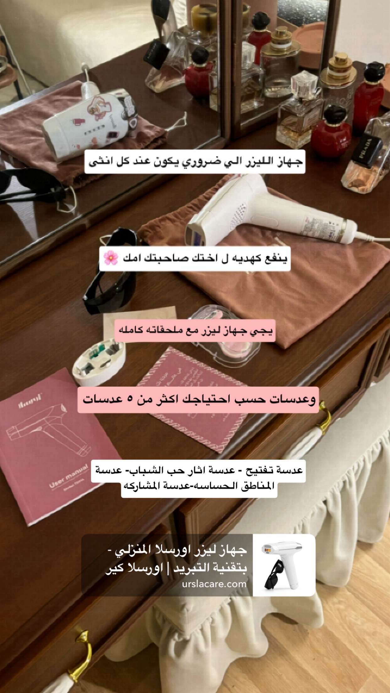 قصة سناب شات للحساب hadeelalmazni00 رقم 9