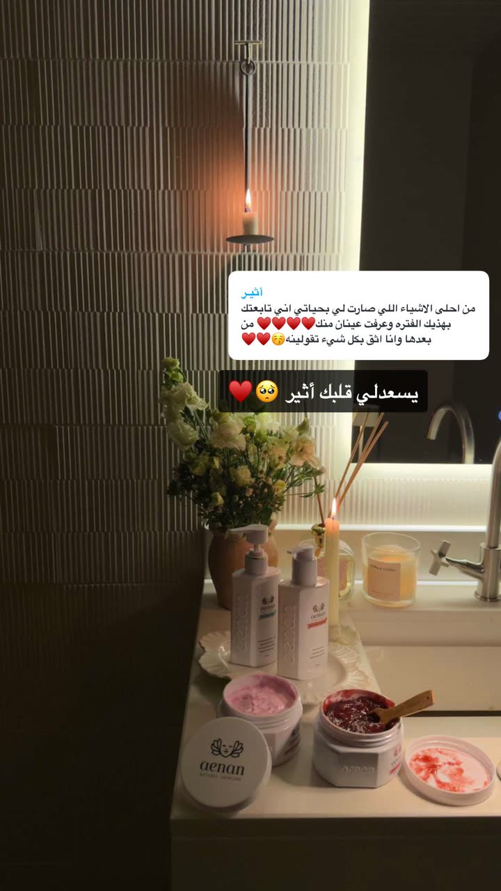 محتوى سناب شات لـ Shmowkh 🍃🎼🐺