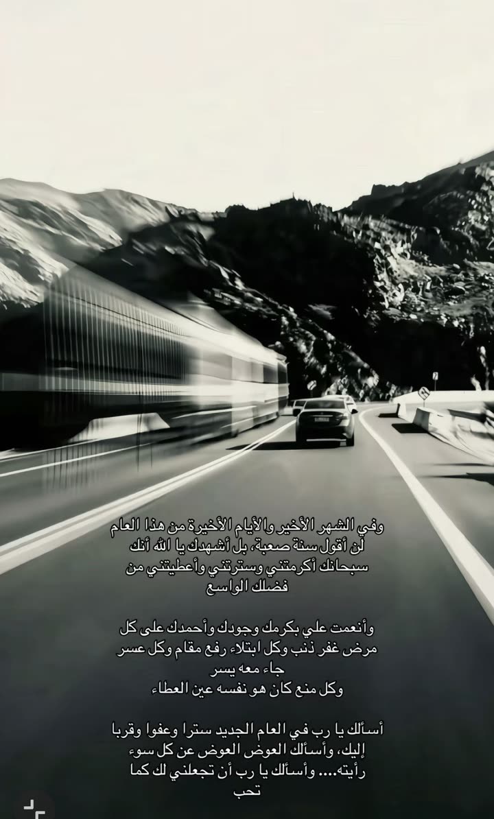 محتوى سناب شات لـ close.96