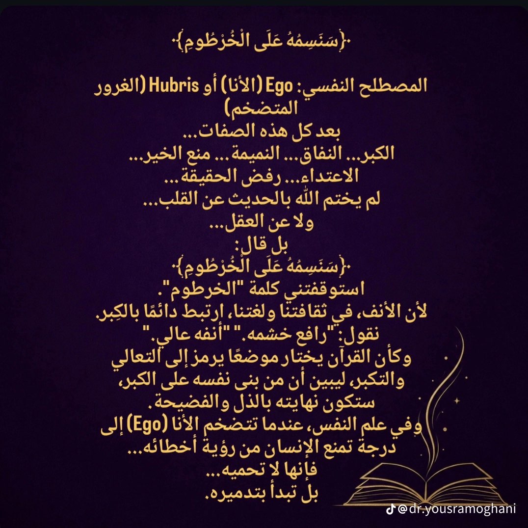 محتوى سناب شات لـ Sarah Alharthi 🇸🇦♌️🌞