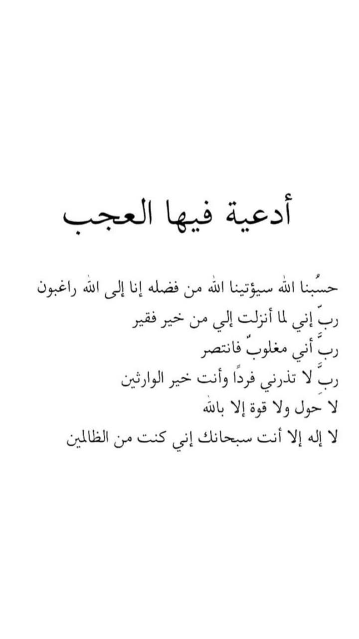 قصة سناب شات للحساب ashwaqsalomair رقم 187