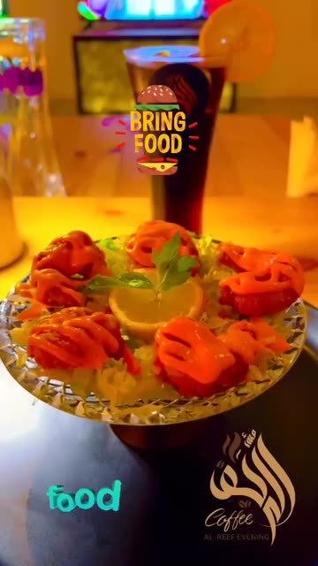 Preview for a Spotlight video that uses the ALREEF EVENING Lens