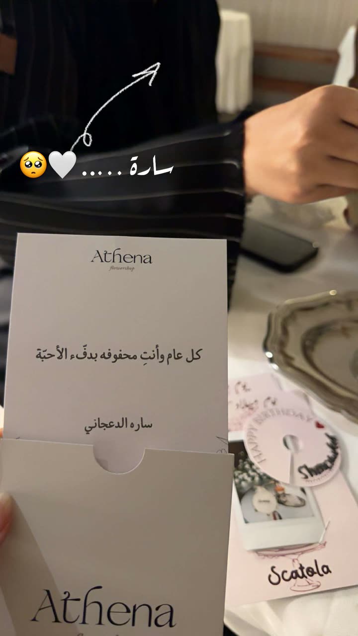 محتوى سناب شات لـ Shmowkh 🍃🎼🐺