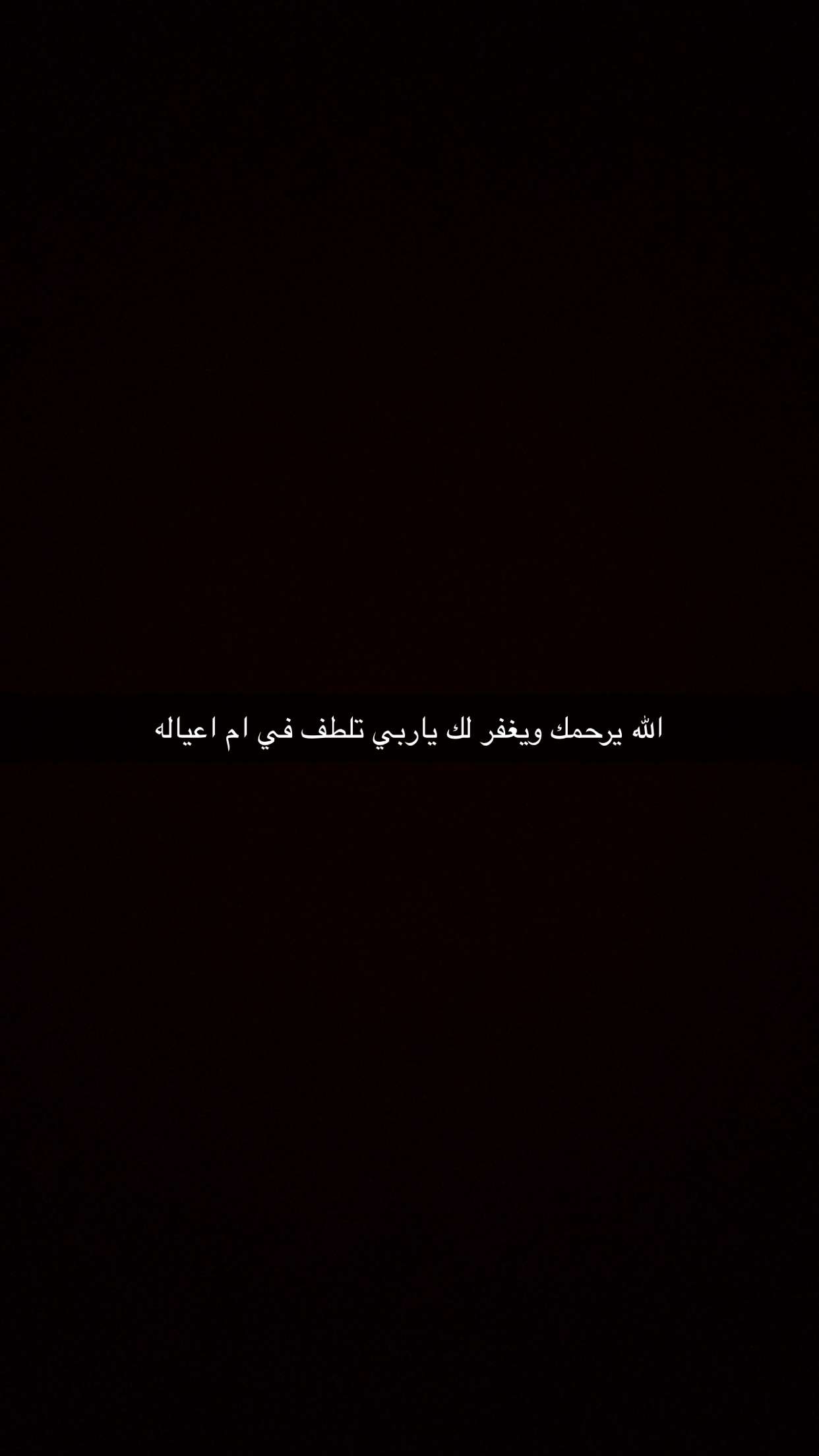 محتوى سناب شات لـ سناب زين الوصايف