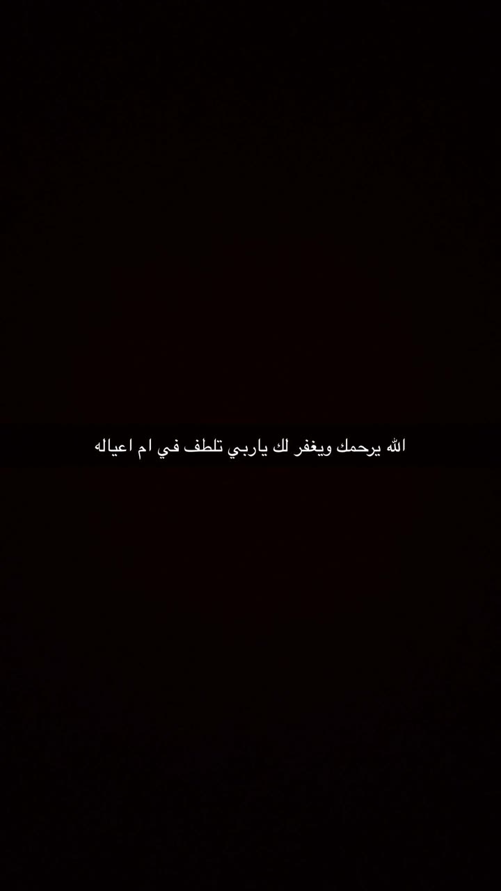 محتوى سناب شات لـ سناب زين الوصايف