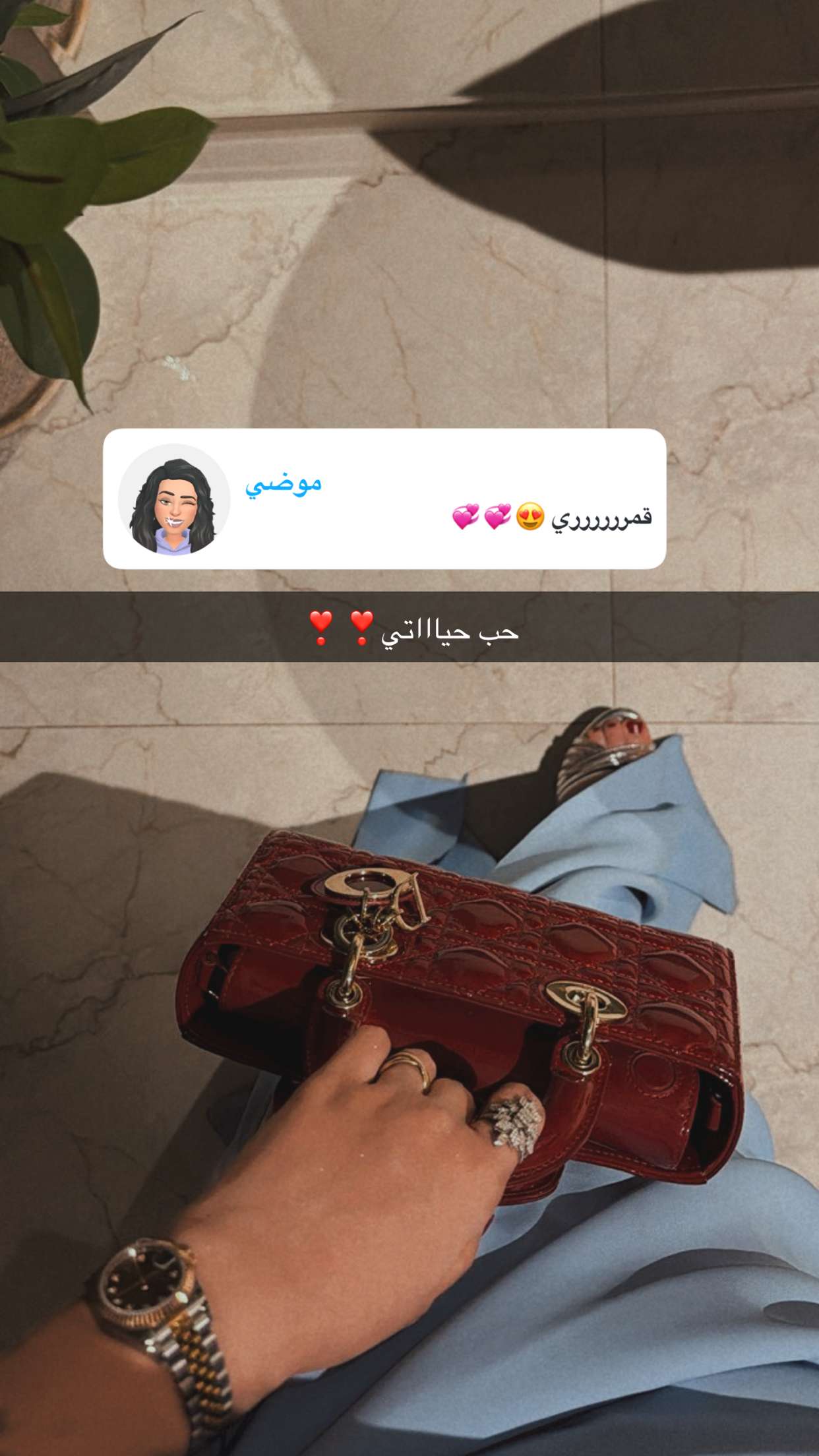 محتوى سناب شات لـ امجاد المهنا 🧸