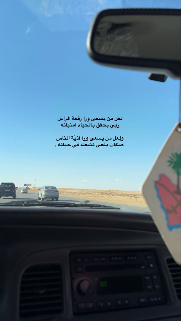 محتوى سناب شات لـ .‏ ‏𝙰𝙽𝙰𝚂