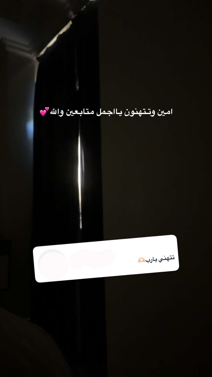 محتوى سناب شات لـ بشاير العمري♥️ Blogger