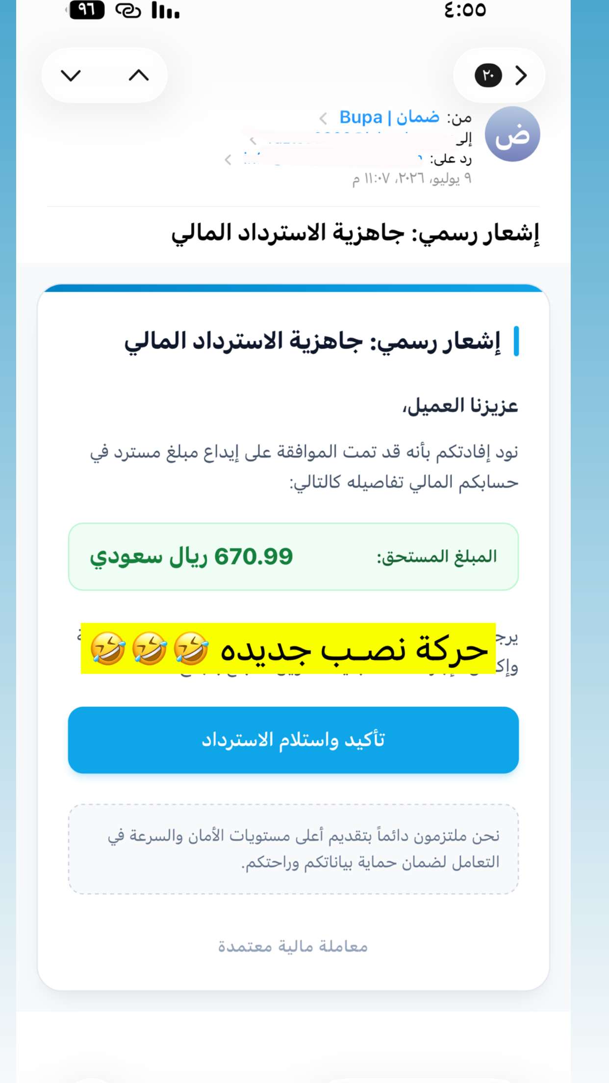 قصة سناب شات للحساب raz_tee09 رقم 20