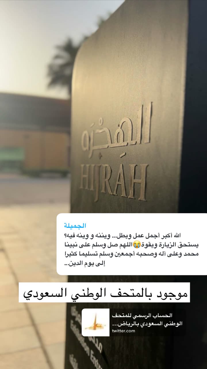 قصة سناب شات للحساب njeel_d رقم 660