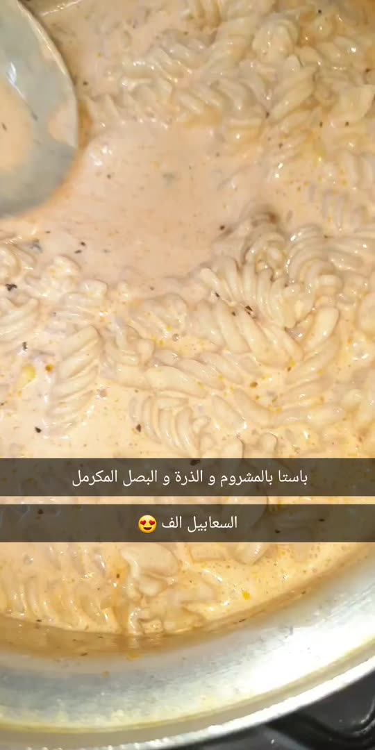 ma3solh