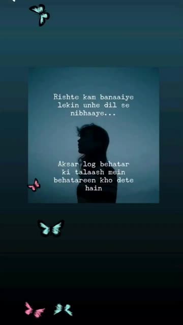 Preview for a Spotlight video that uses the HINDI SHAYARI Lens