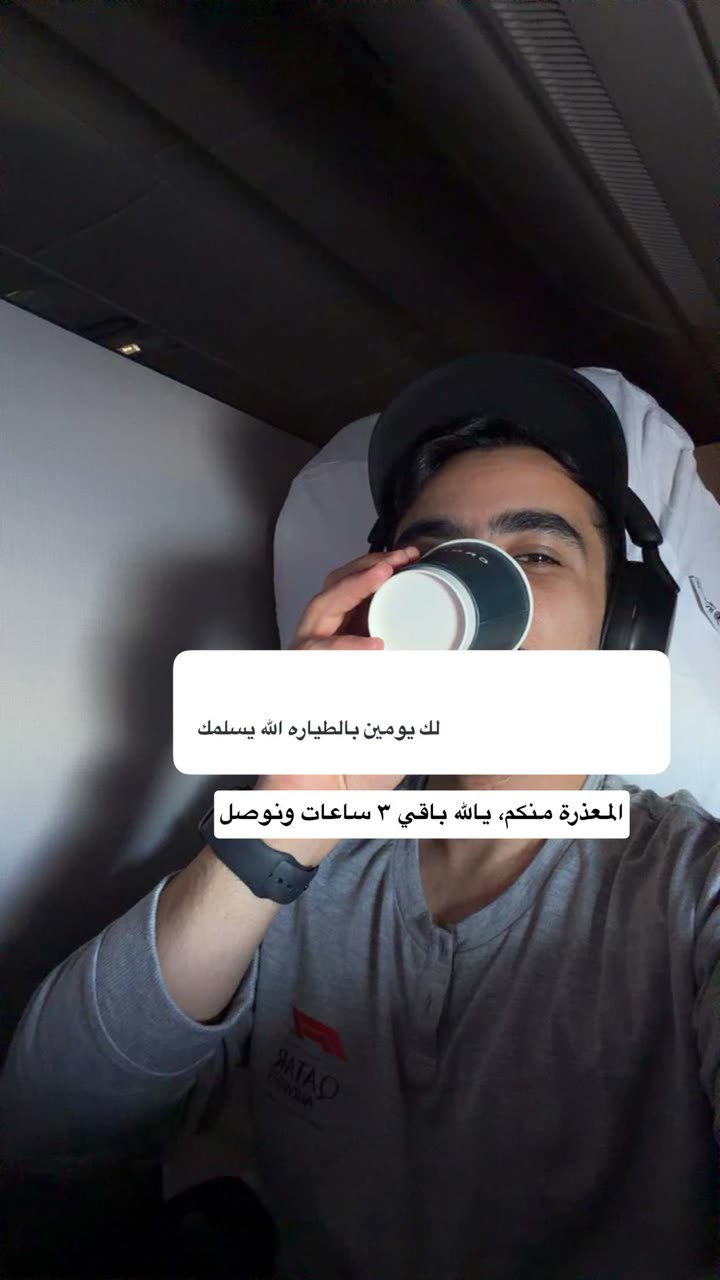 محتوى سناب شات لـ راكان الشايع