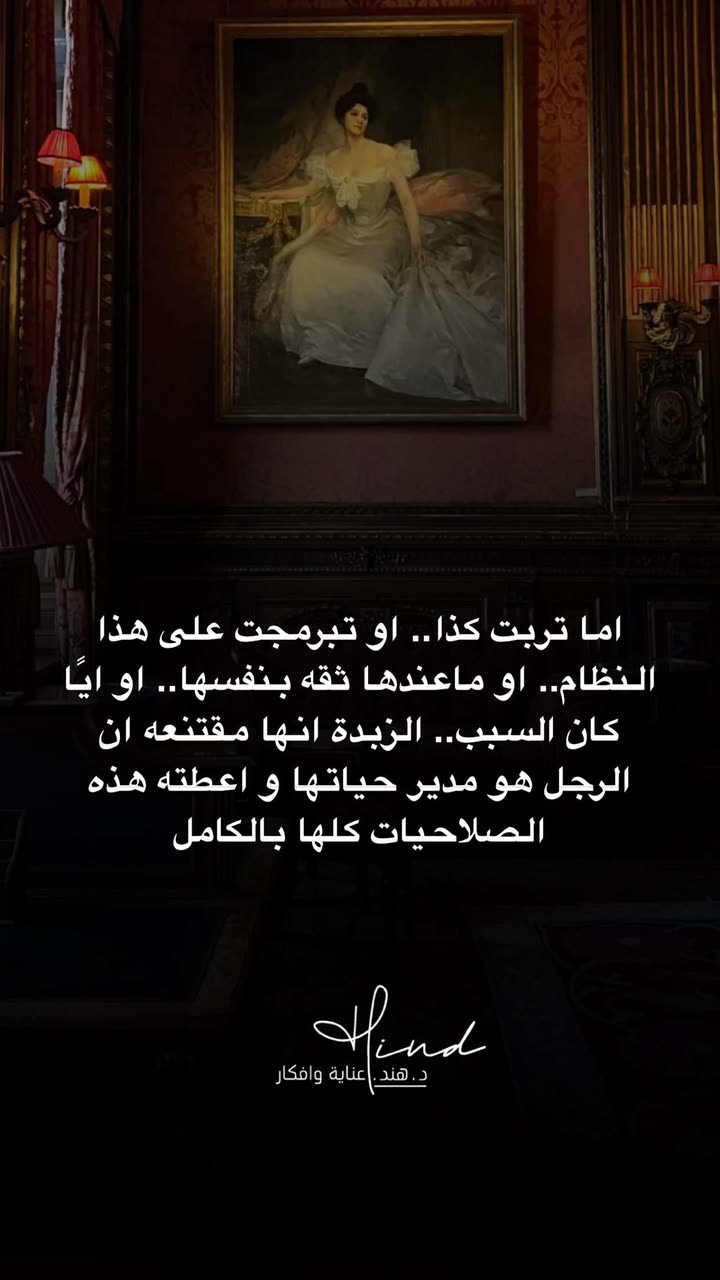 محتوى سناب شات لـ د. هند عنايه وأفكار 🎯
