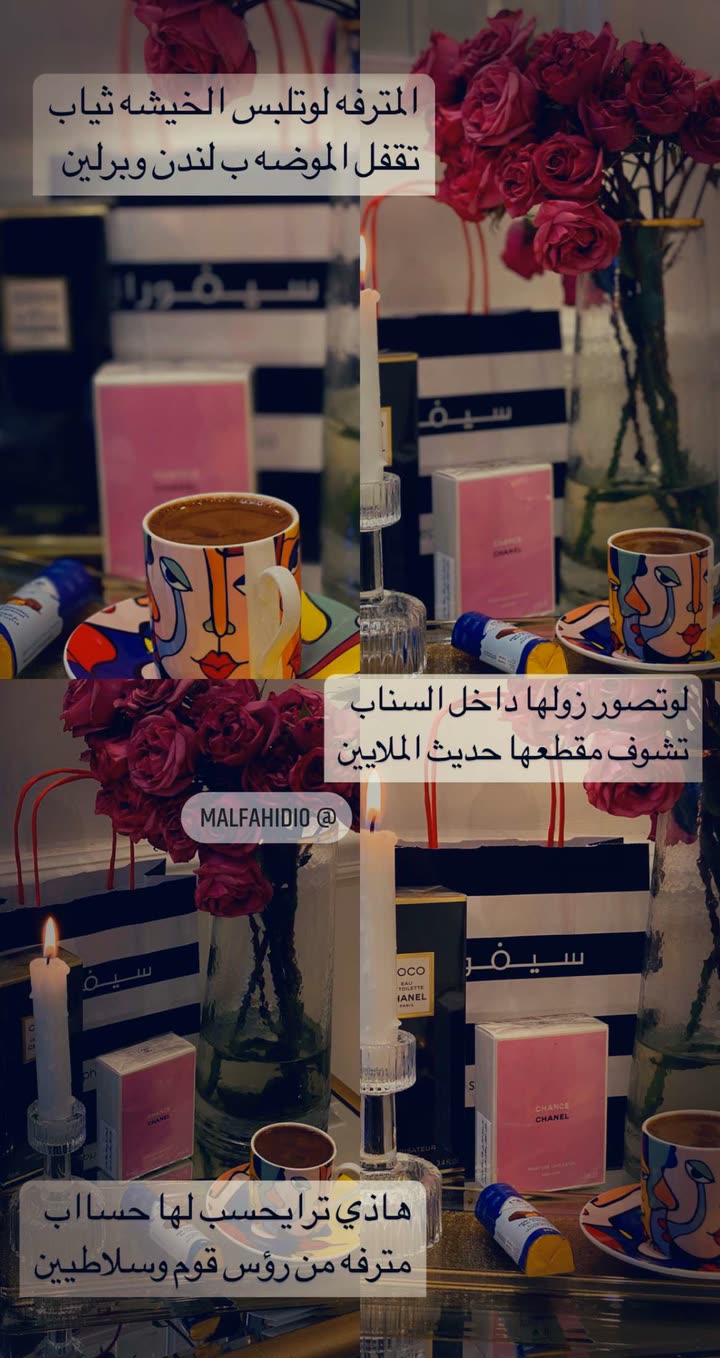 محتوى سناب شات لـ ملك الفهيدي فوز⚜️