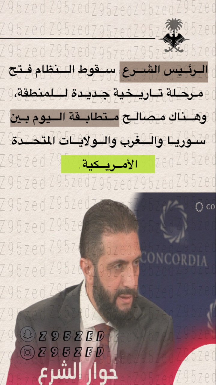 محتوى سناب شات لـ Z95zed
