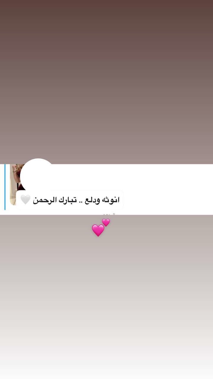 محتوى سناب شات لـ بشاير العمري♥️ Blogger