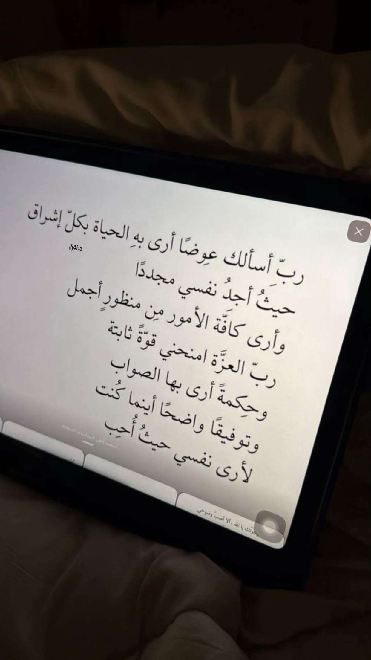 محتوى سناب شات لـ Şħόùq Al-Saiari ✨🧸🌿
