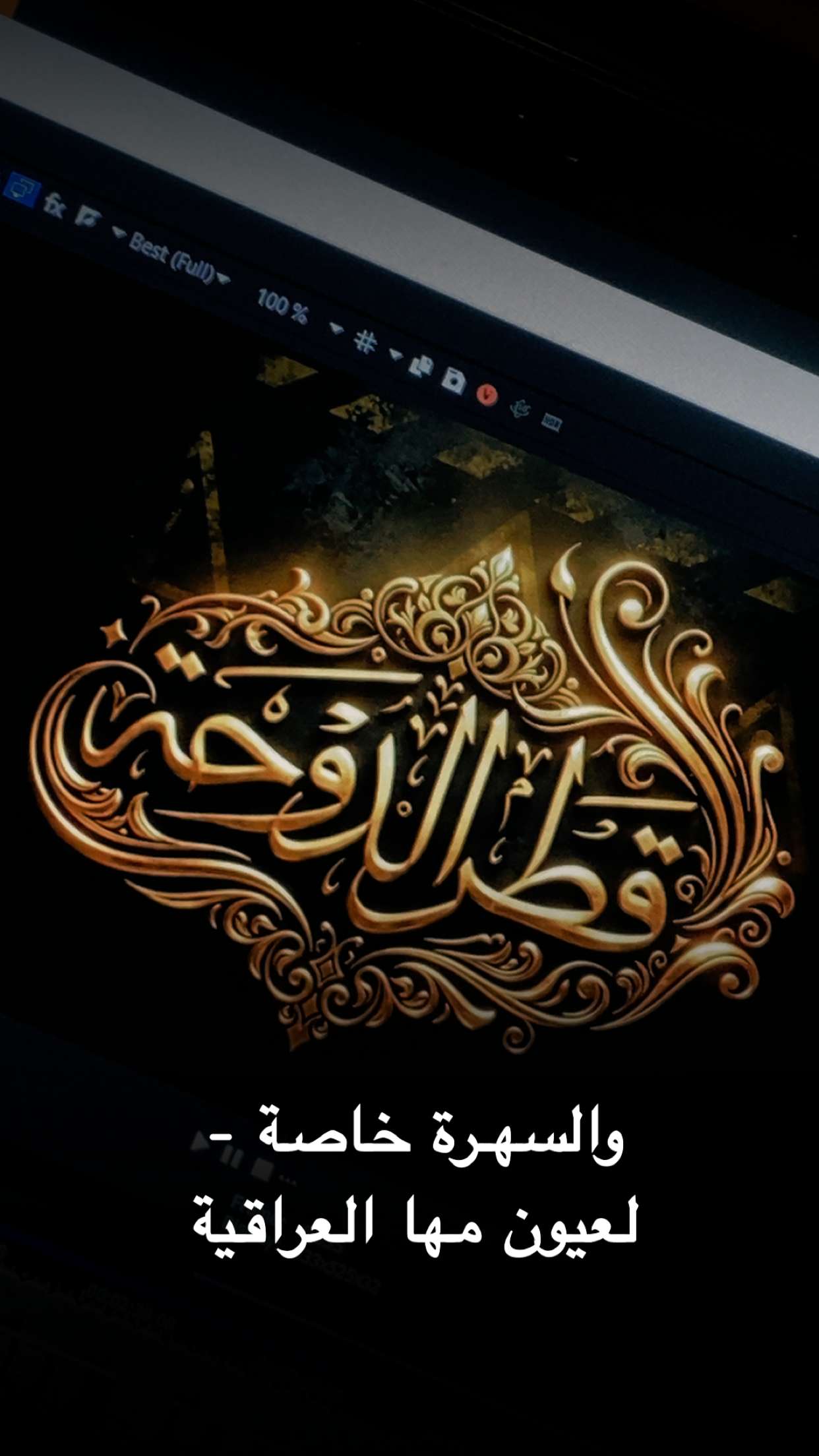 محتوى سناب شات لـ باروون •Bм̵̐3•̇ معربا