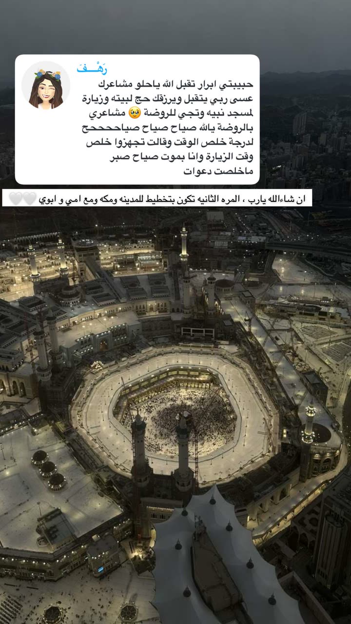محتوى سناب شات لـ Abrar Jassim