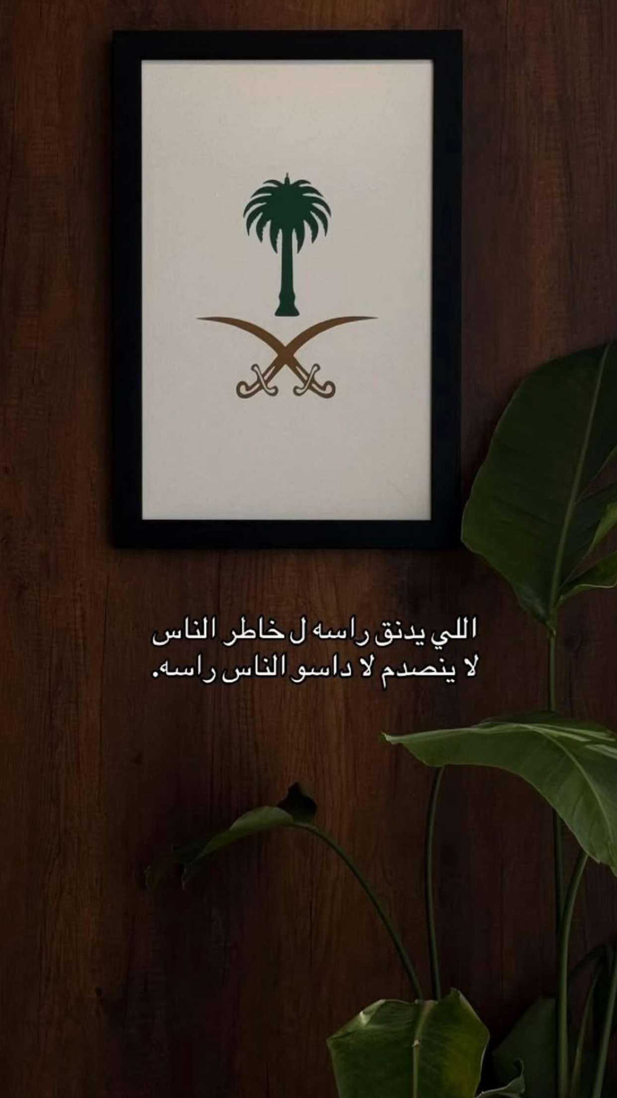 قصة سناب شات للحساب maram-al511 رقم 7