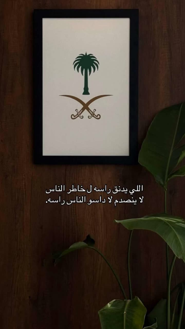 محتوى سناب شات لـ 𝑴𝒂𝒓𝒂𝒎 𝑨𝒍-𝑶𝒕𝒂𝒊𝒃𝒊