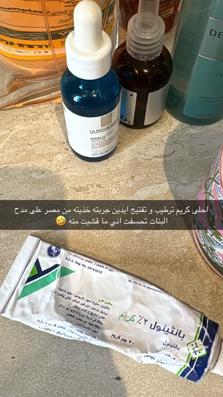 محتوى سناب شات لـ نـهـيـهّ 🦌