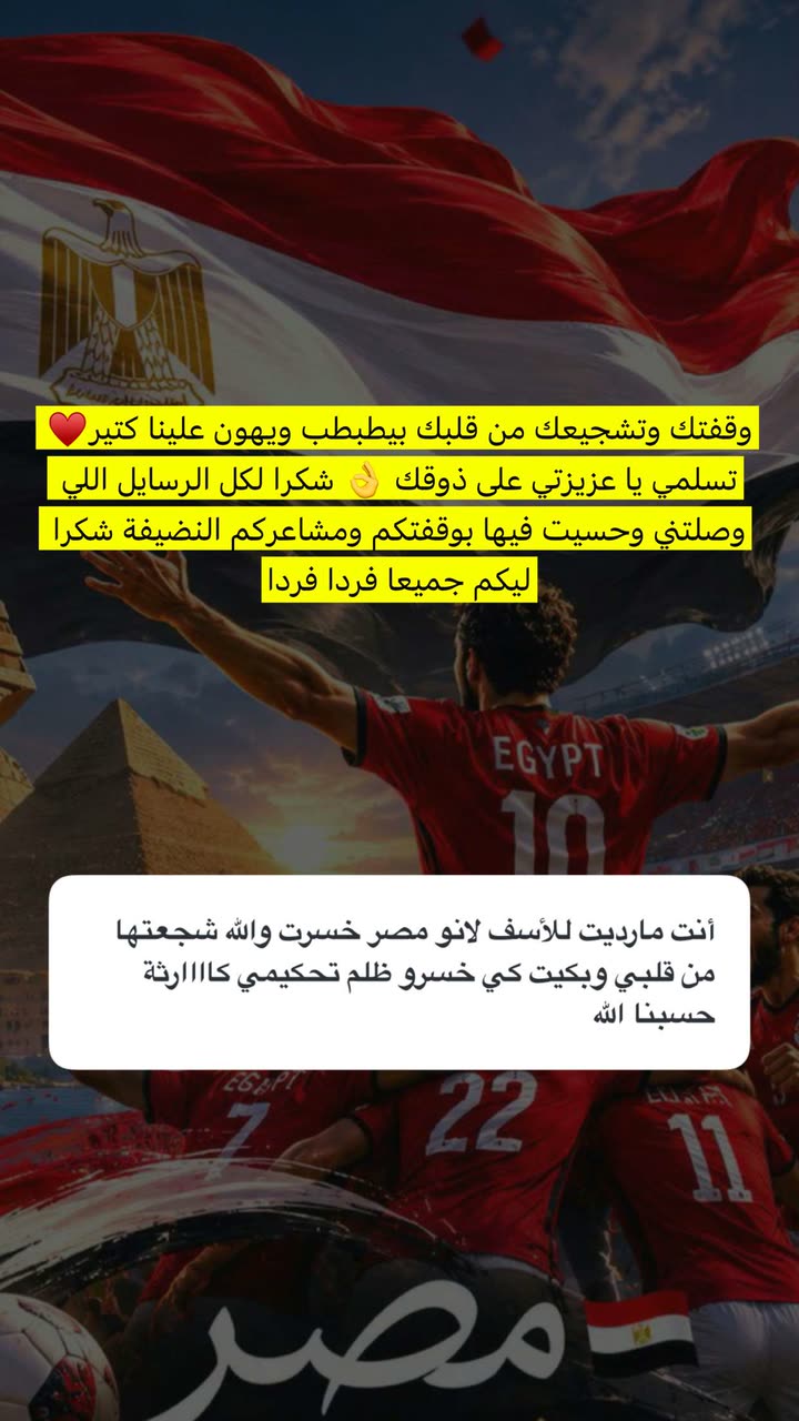 محتوى سناب شات لـ غمزة وعي ❤️‍🔥