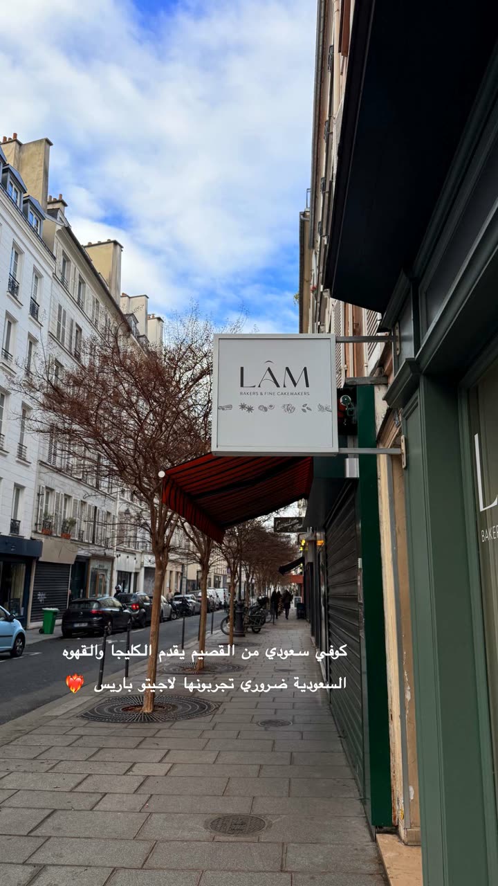 محتوى سناب شات لـ اوجان | Awjan