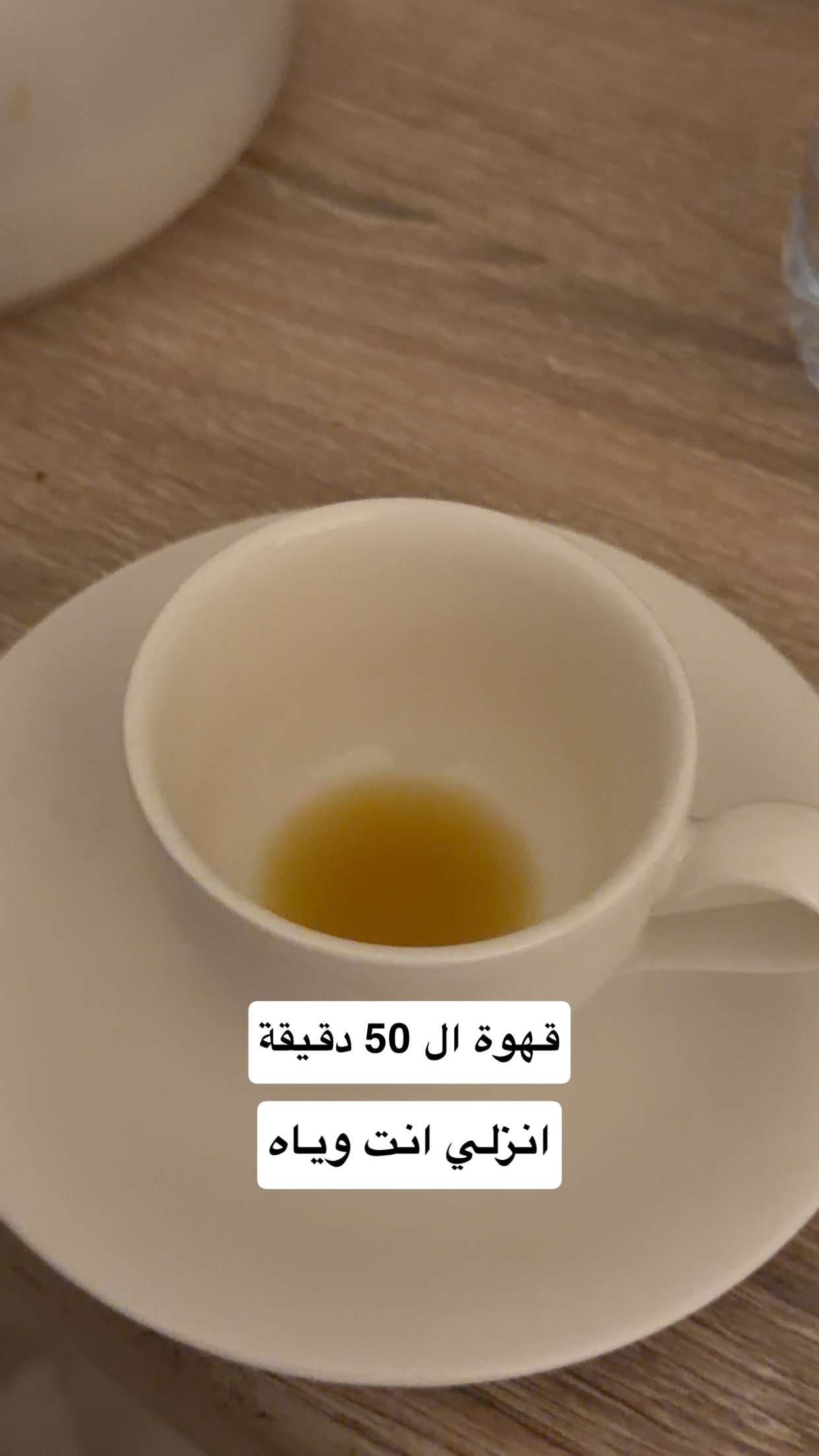 قصة سناب شات للحساب saadjmz1 رقم 4