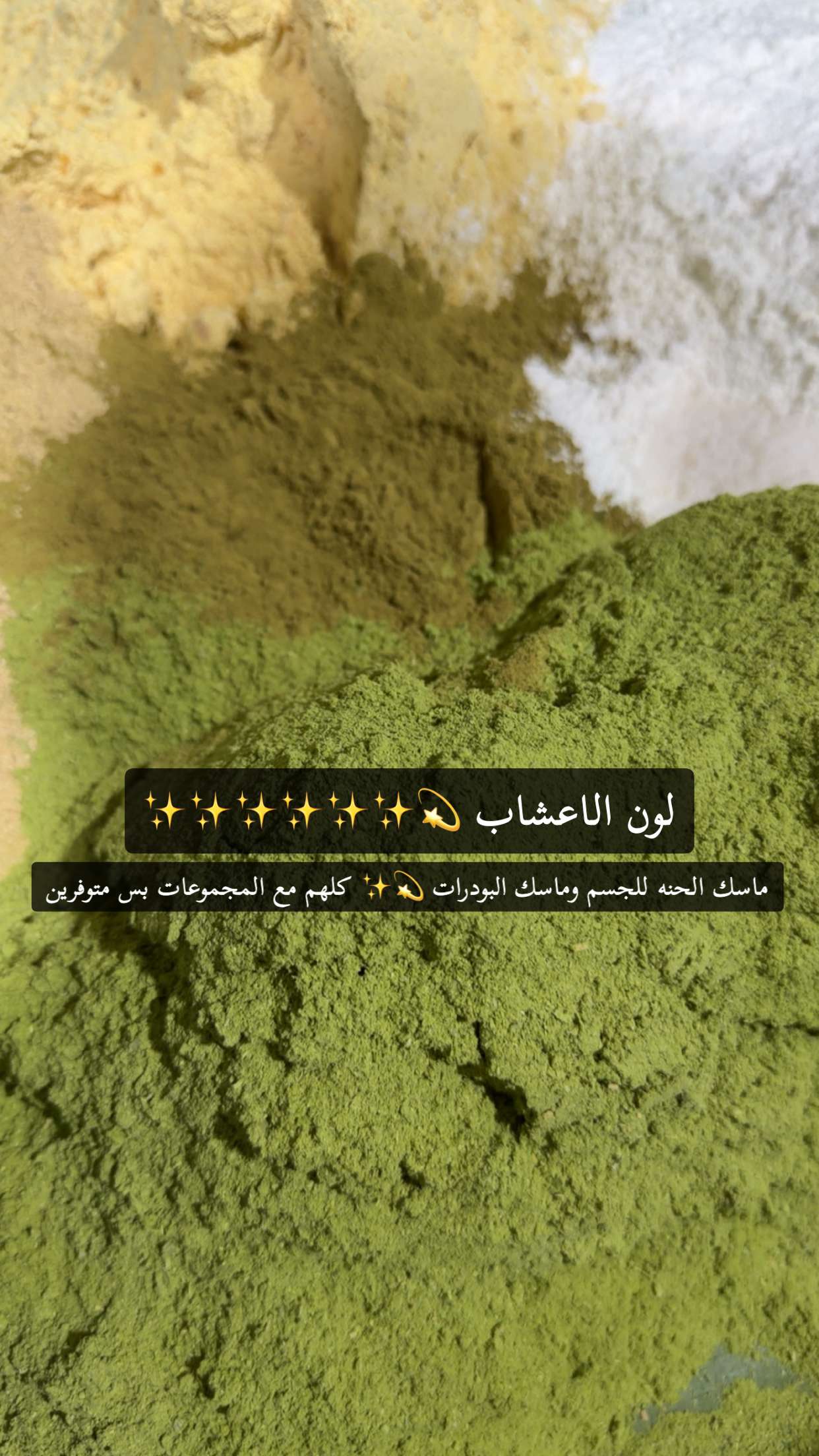 قصة سناب شات للحساب b.brilliant90 رقم 17