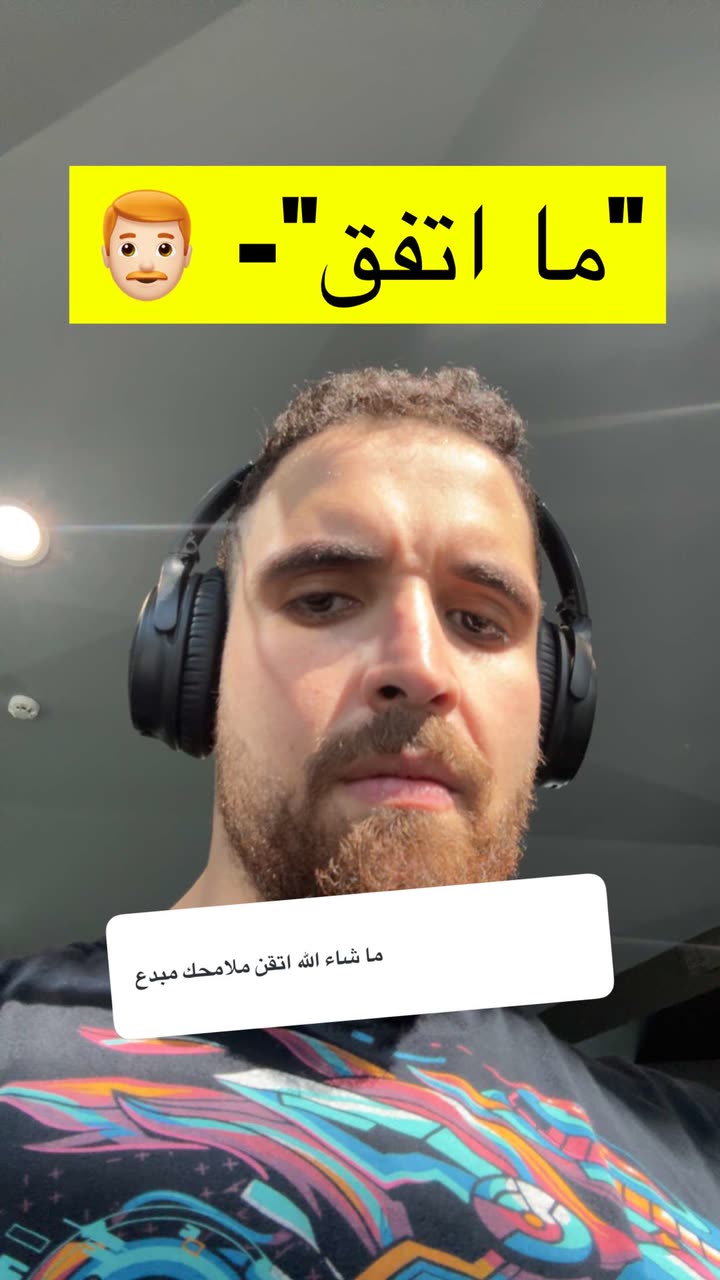 محتوى سناب شات لـ د. محمد القحطاني - مدير العالم