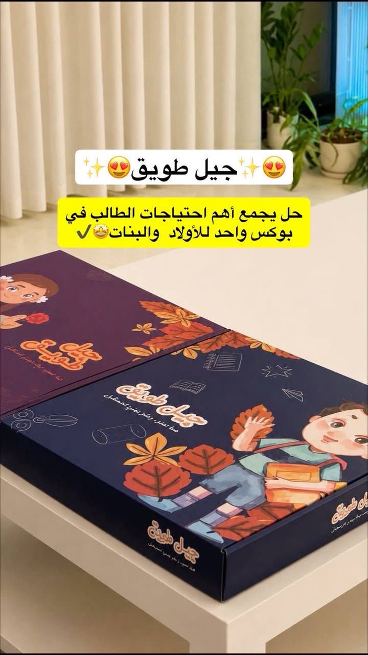 محتوى سناب شات لـ د. سارا الودعاني