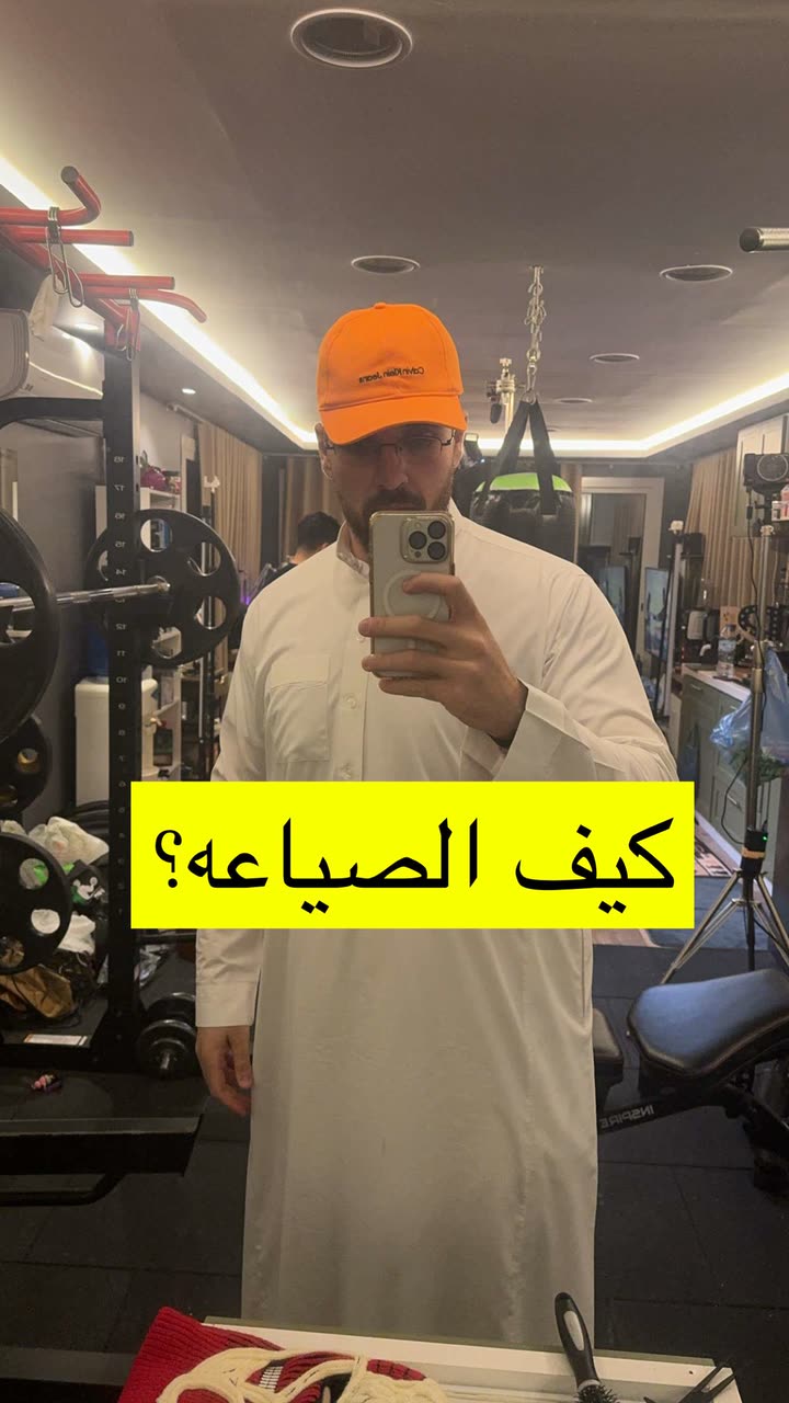 محتوى سناب شات لـ د. محمد القحطاني - مدير العالم