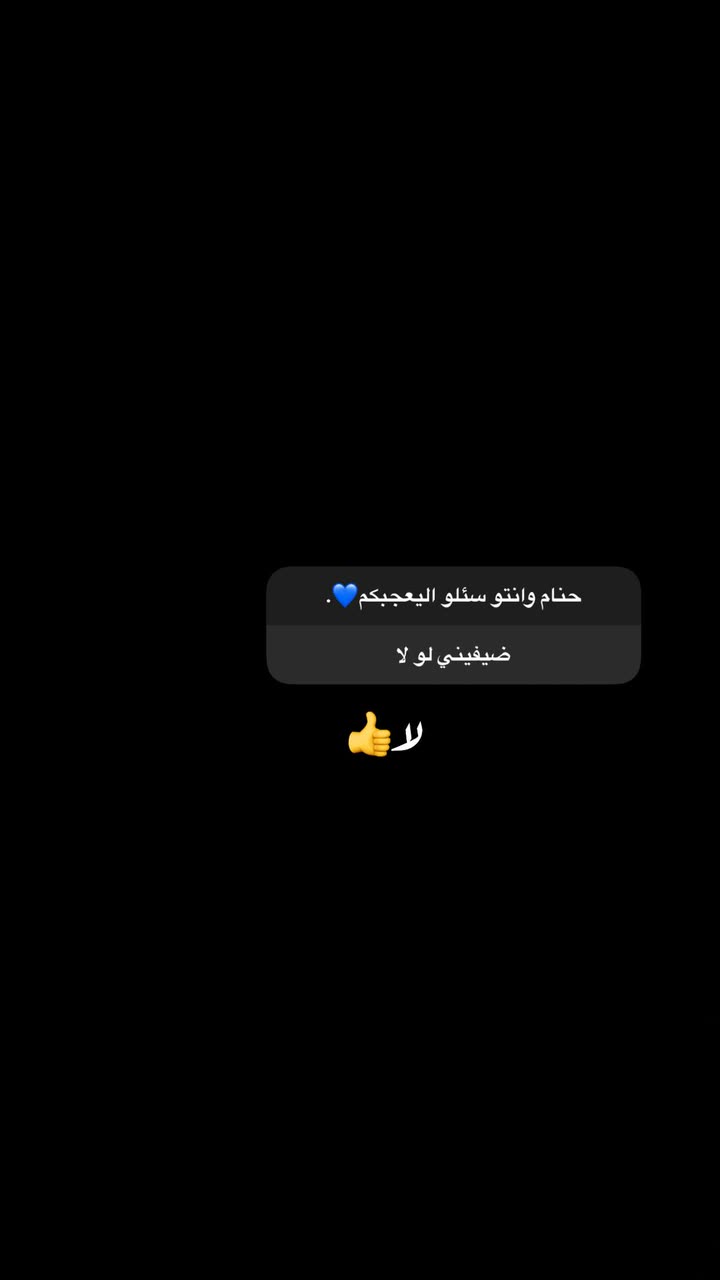 محتوى سناب شات لـ Zahraa Naeem💎 .
