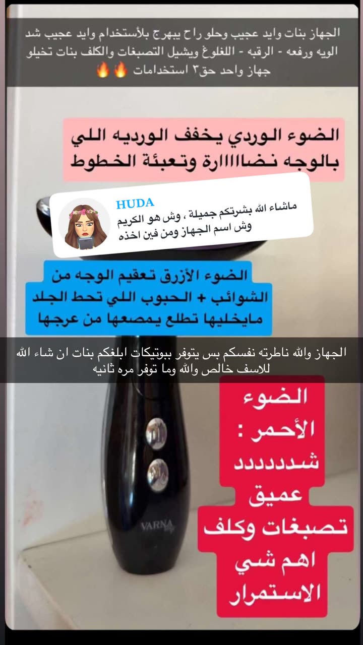 محتوى سناب شات لـ By Aliya Almubark💄