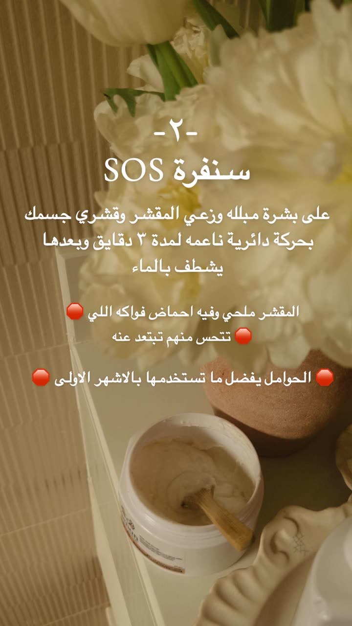 محتوى سناب شات لـ Shmowkh 🍃🎼🐺