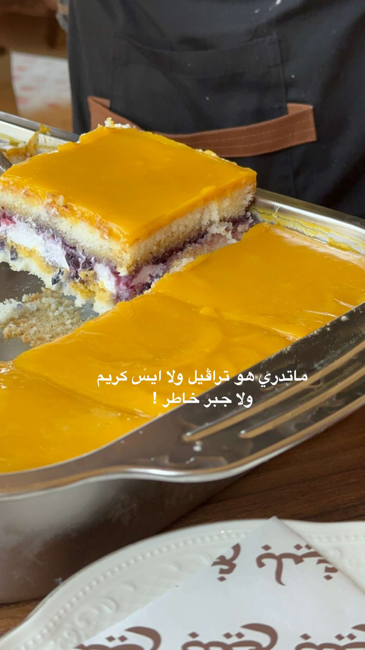 قصة سناب شات للحساب baligh_cafe رقم 25