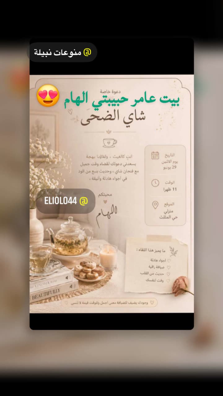 محتوى سناب شات لـ lowlo 44